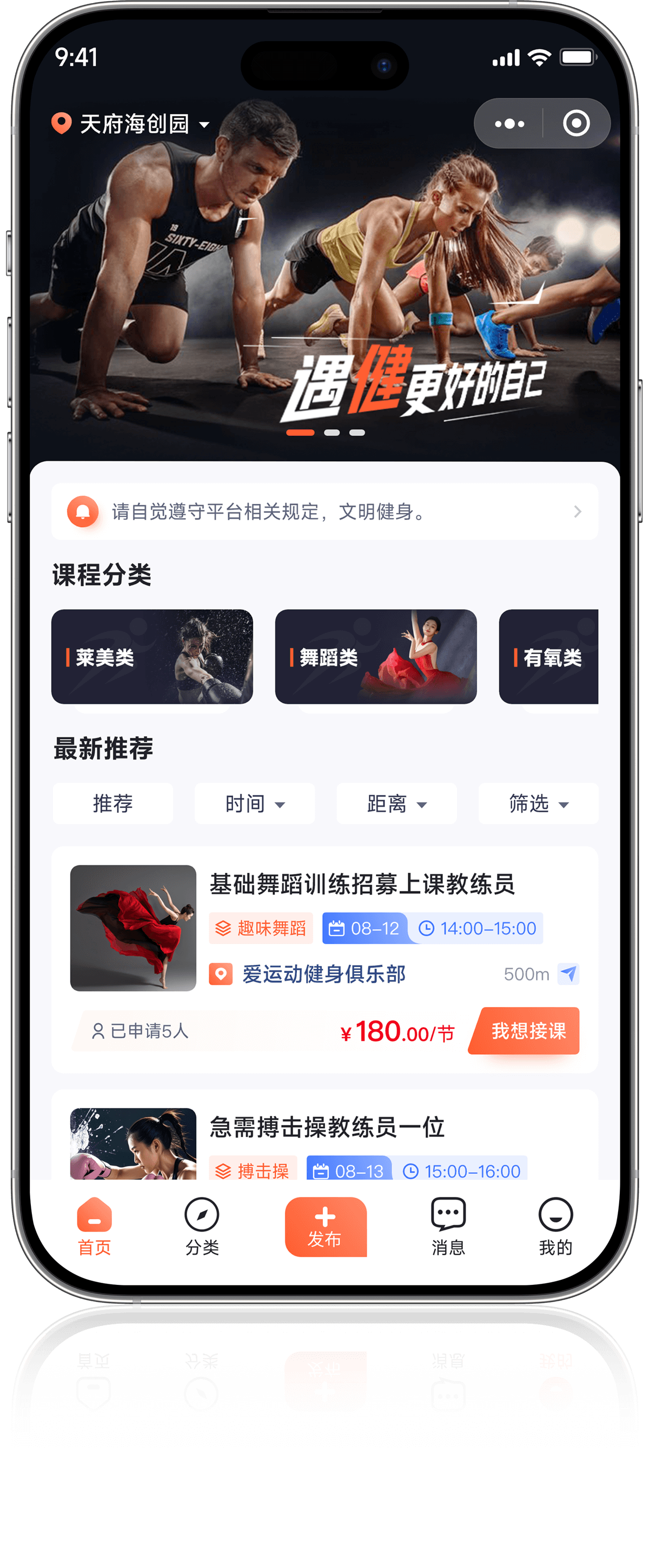 主页-首页