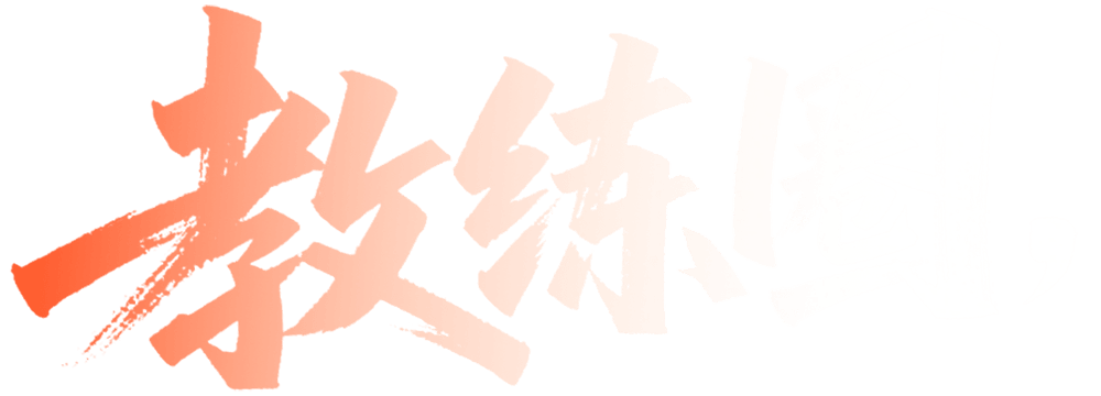 slogan